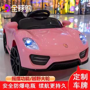 德國電動遙控汽車新款 充電兒童節禮物女孩寶寶玩具車可坐人1一3歲