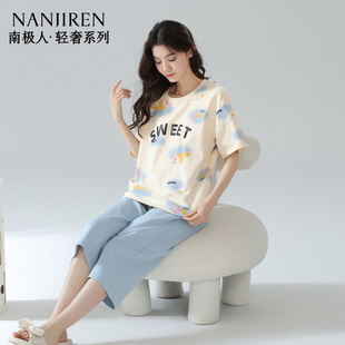 七分褲 100%純棉睡衣女帶胸墊可外穿家居服套裝 薄款 南極人2025夏季