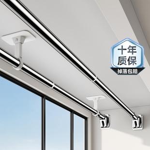 防風不銹鋼晾衣桿陽臺頂裝 黑白色打孔一根家用 掛曬衣架懸掛固定式