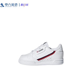 專柜尾貨撿漏清倉休閑童鞋 Adidas阿迪達斯 小童正品 專區(qū) 23.5碼