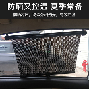 汽車自動伸縮卷簾車載窗簾防曬遮陽擋 車內防高溫隔熱簾太陽擋