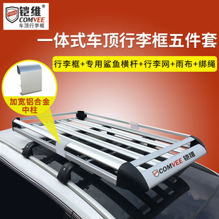 貨架 星馳專用汽車行李架車頂框改裝 雙層框適配五菱凱捷星辰 佳辰