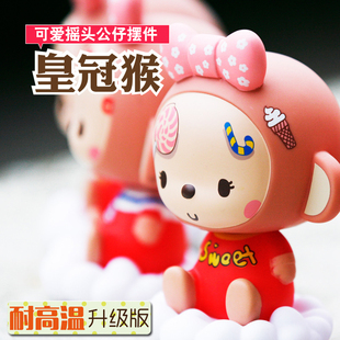 汽車擺件車載創意可愛皇冠猴卡通公仔通用搖頭內飾品汽車創意裝 飾