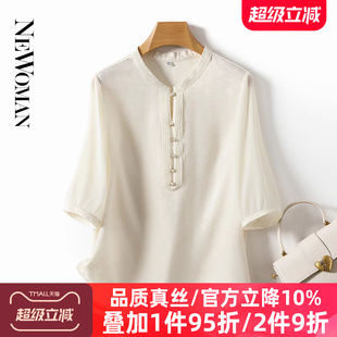 國風提花氣質減齡桑蠶絲小衫 香云紗真絲襯衫 新中式 上衣夏季 女短袖