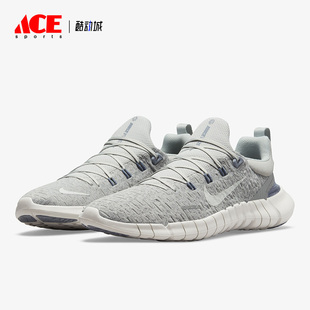 CZ1884 Nike 赤足男女泡棉緩震輕便跑步鞋 FREE 003 耐克正品