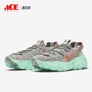 Hippie Space 男女環保輕便跑步鞋 020 Nike CZ6398 耐克正品