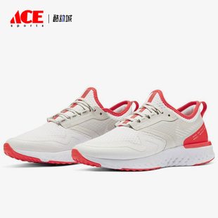 耐克正品 BQ1672 ODYSSEY 2女子運動輕便跑步鞋 003 REACT Nike