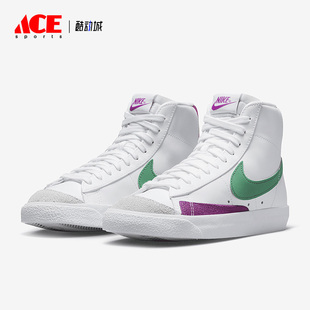 耐克正品 CZ1055 Blazer 77女子高幫運動輕便板鞋 123 Mid Nike
