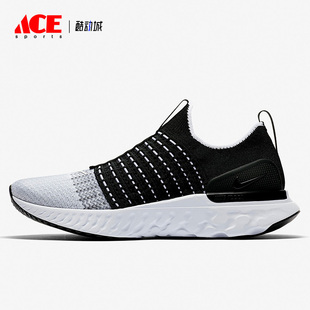 耐克正品 CJ0277 REACT RUN男子輕便跑步鞋 001 PHANTIOM Nike