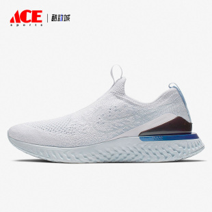 PHANTOM EPIC REACT 女子輕便跑步鞋 101 Nike BV0415 耐克正品