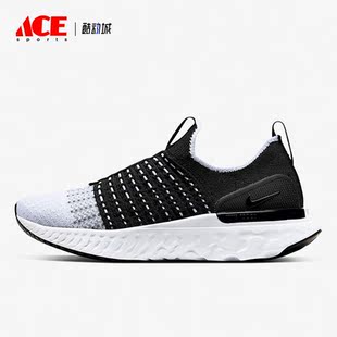 CJ0280 Nike Phantom女子運動輕便跑步鞋 React 001 耐克正品