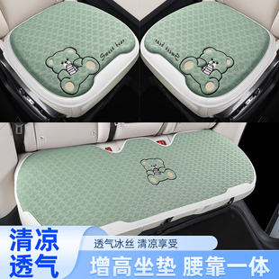 增高坐墊汽車坐墊夏季 冰絲涼墊防滑透氣增高座墊冰豆豆座椅墊通用
