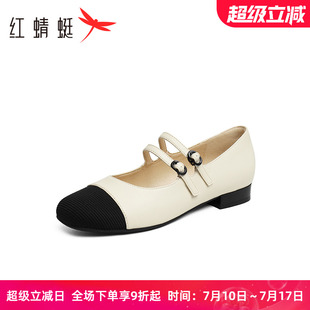 白色小皮鞋 紅蜻蜓瑪麗珍鞋 淺口小香風粗跟單鞋 女鞋 女 2025春夏新款