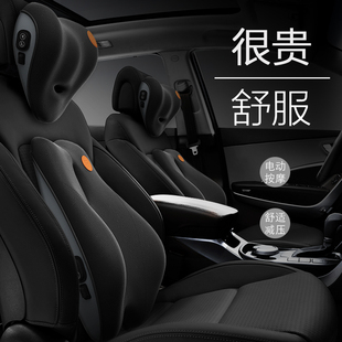 汽車護腰靠墊車用座椅久坐電動按摩腰墊記憶棉腰部支撐頭枕套裝