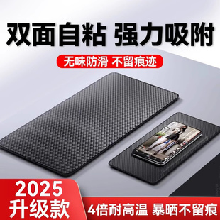 汽車防滑墊車載擺件飾品車內儀表臺中控臺置物固定用耐高溫膠墊&4