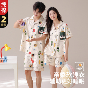 男女涼感家居服套裝 蠟筆小新情侶睡衣夏季 2025新款 短褲 純棉短袖