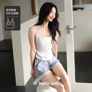 簡約可外穿家居服套裝 純棉帶胸墊吊帶背心薄款 夏季 睡衣女2025新款