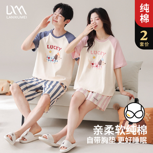 卡通夏天家居服套裝 情侶睡衣夏純棉短袖 臘腸狗帶胸墊女士可愛男士