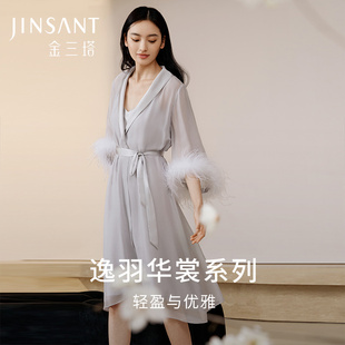 金三塔真絲睡袍女新品 輕盈飄逸晨袍100%桑蠶絲真絲吊帶睡衣家居服