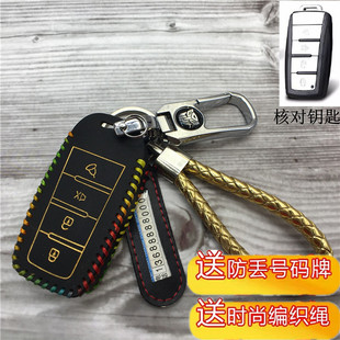 鐵將軍鑰匙包3906金鉆6801汽車改裝 防盜遙控器保護真皮套鑰匙扣