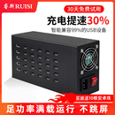 60接口智能排插座快速手機工作室站多功能用100瓦電源樁 睿斯usb插頭多口usb充電器插頭快充多孔10