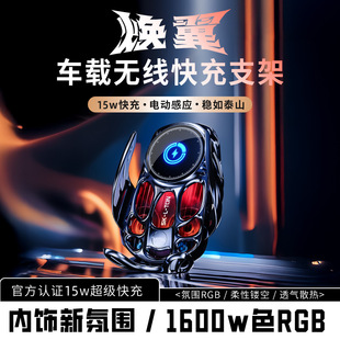 車(chē)載手機(jī)支架無(wú)線(xiàn)充電器快充2025新款 導(dǎo)航座出風(fēng)口支撐架 汽車(chē)新款