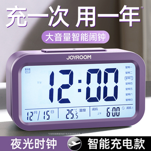鬧鐘學(xué)生專用起床神器智能2025新款 初高中生兒童男女孩學(xué)習(xí)電子時(shí)