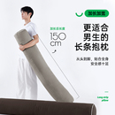 長(zhǎng)條抱枕夾腿睡覺男生款 等身大抱枕圓柱 床上側(cè)睡專用成人睡眠男士