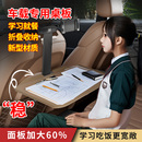 兒童車用車載小桌板后排后座汽車折疊學習寫作業神器車內吃飯餐桌