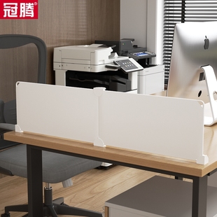辦公室擋板桌面擋板空調擋風遮光隱私隔離板組合工位塑料屏風隔斷