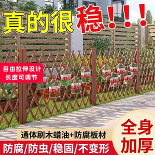柵欄防腐木菜園圍欄戶外籬笆庭院護欄室外花架爬藤架花園隔斷