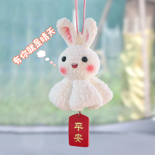 車載車內裝 飾品女生可愛晴天娃娃平安后視鏡掛件毛絨汽車網紅禮品