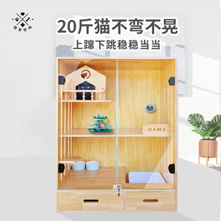 實(shí)木貓窩貓柜貓房子 家用 貓舍貓屋家用 貓籠子 室內(nèi)貓別墅可定制
