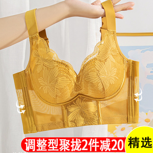 內(nèi)衣套裝 文胸品牌專(zhuān)柜正品 調(diào)整型聚攏上托高側(cè)比收副乳無(wú)鋼圈厚款