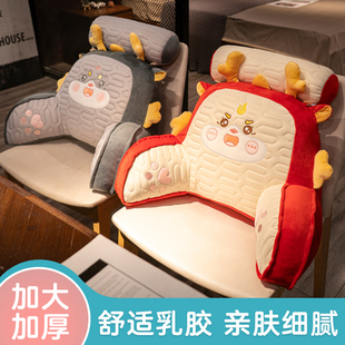 乳膠靠墊辦公室腰靠護腰汽車靠墊腰枕座椅靠背墊抱枕靠枕靠背久坐