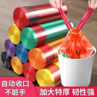 垃圾袋家用加厚平口手提式 廚房清潔袋7 一次性塑料袋子批發實惠裝