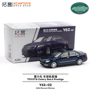 拓意第六代豐田凱美瑞金屬藍色1 64合金汽車模型玩具擺件微縮模型