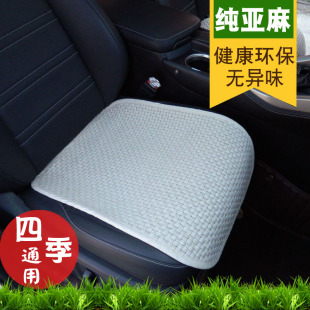 窄版 通用環保透氣 天然純亞麻汽車坐墊四季