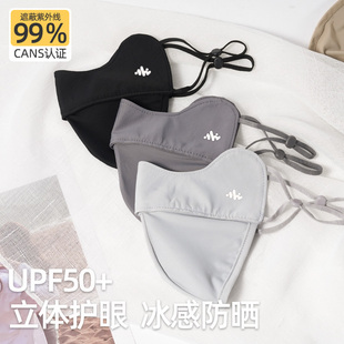 防紫外線面罩全臉冰絲透氣遮陽(yáng)薄款 防曬口罩女高顏值夏季 2025新款