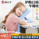 貓?zhí)有W(xué)生午睡枕趴睡枕桌午休枕頭兒童睡覺專用神器趴趴枕抱枕
