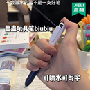 整蠱水槍筆隱藏款 筆創(chuàng)意惡搞黑科技兒童學(xué)生網(wǎng)紅玩具筆解壓可以呲水射水圓珠筆道具定制 噴水筆能寫字會(huì)噴水