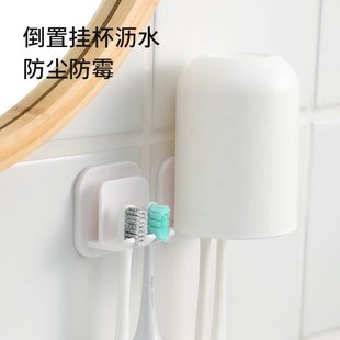 刷牙杯牙刷置物架壁掛式 免打孔浴室衛生間漱口杯擺放牙刷架