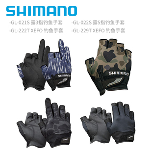 SHIMANO禧瑪諾露半指手套防曬夏季 防滑耐磨透氣路亞全指釣魚手套