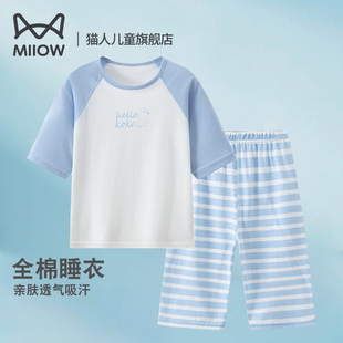 男童全棉家居服女童100%棉空調服 薄款 貓人兒童純棉睡衣套裝 夏季