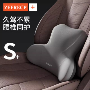 汽車腰靠護腰駕駛座椅靠背車載靠枕腰托腰墊司機開車腰部支撐靠墊