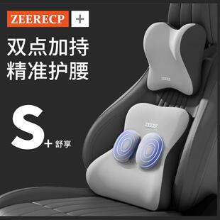 汽車腰靠司機開車腰枕主駕駛護腰靠墊車載頭枕車座椅支撐靠背腰墊