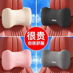 汽車頭枕車座椅頸椎腰靠車靠背枕車內(nèi)用品護(hù)頸枕頭車載司機(jī)護(hù)脖枕