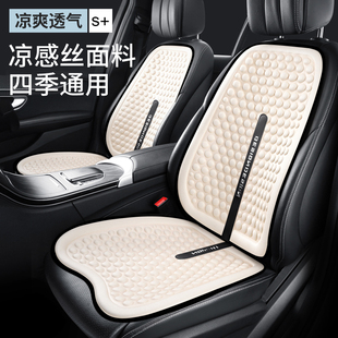 汽車坐墊四季 半包座椅墊子單片冰絲座墊夏天車墊涼墊 通用透氣夏季