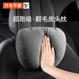 汽車頭枕護頸枕一對車載邁巴赫奔馳駕駛奧迪特斯拉座椅靠頸枕車用
