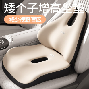 汽車坐墊四季 通用小個子女士開車專用車內久坐加增高加厚透氣坐墊